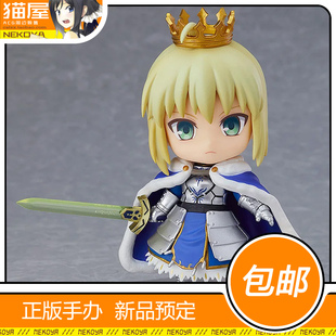 猫屋 GSC 粘土人 FGO 阿尔托莉雅 Saber 真名解放 预定 定金 包邮