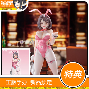 猫屋 VKEND 胜利女神NIKKE 米尔克 花漾兔女郎 手办 定金 包邮