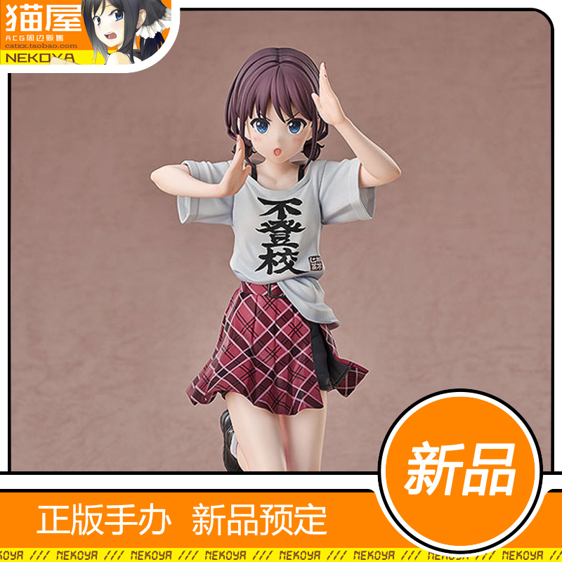 GSC哭泣少女乐队井芹仁菜手办