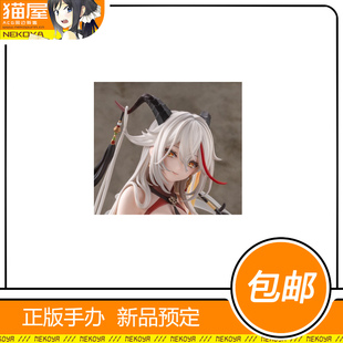 猫屋 AniGame 碧蓝航线 埃吉尔 金龙腾祥云 手办现货包邮