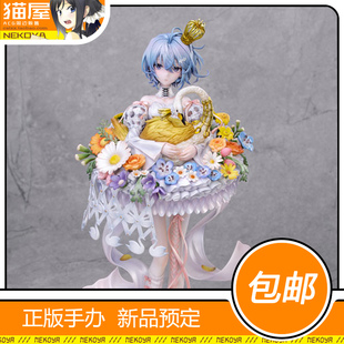 猫屋 Myethos FairyTale -Another- 天鹅湖 手办 定金 包邮