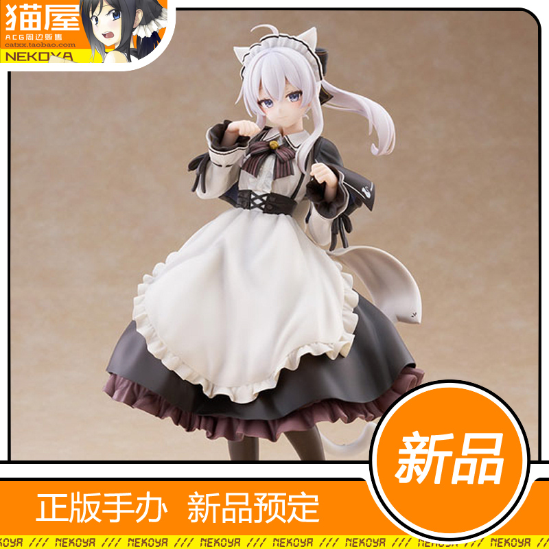 FuRyu伊蕾娜猫耳咖啡手办