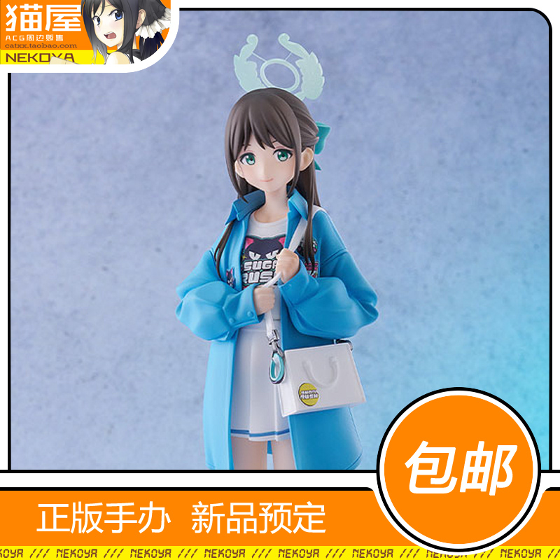 GSC蔚蓝档案栗村爱理手办