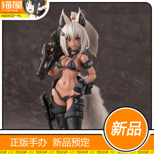 猫屋 蜗之壳 RA-04 狐火战姬 穂乃火 泳装Ver 可动模型 定金