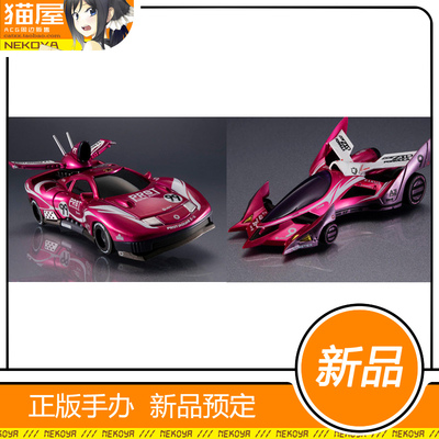 MH高智能方程式美洲豹加贺