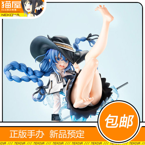 MH无职转生洛琪希手办