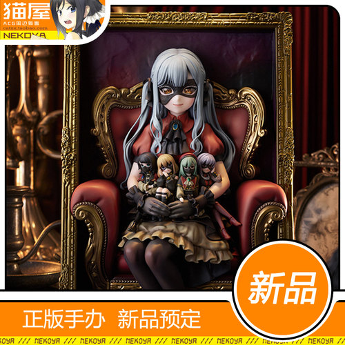 FuRyu丰川祥子立体相框手办