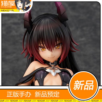 UC出包王女涅墨西斯手办