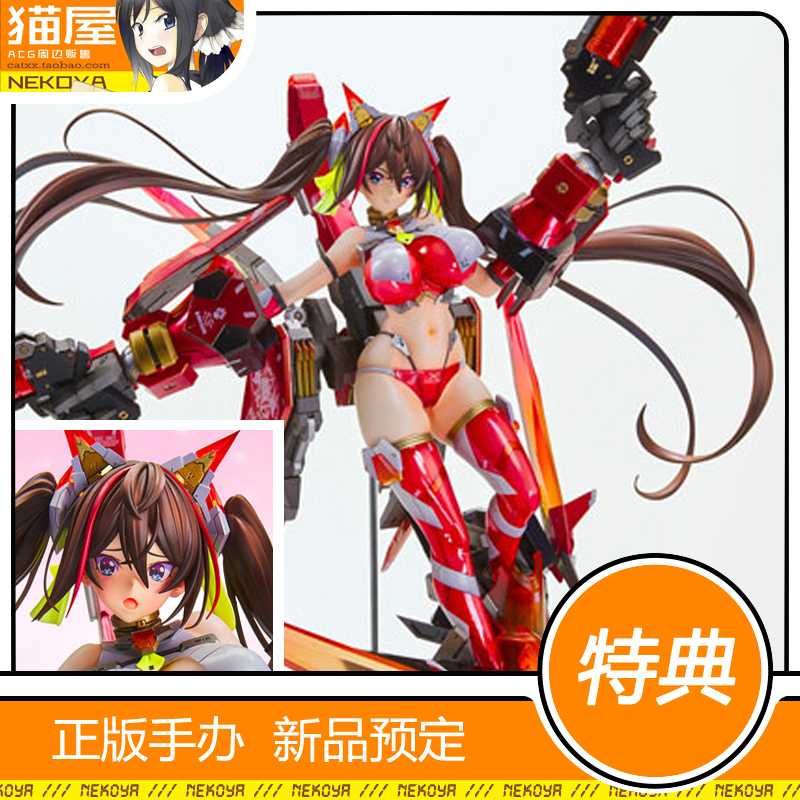 Vertex轨道少女茜·火夏手办