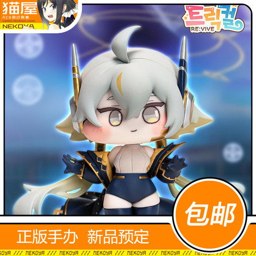 CerberusProject雷内瓦手办