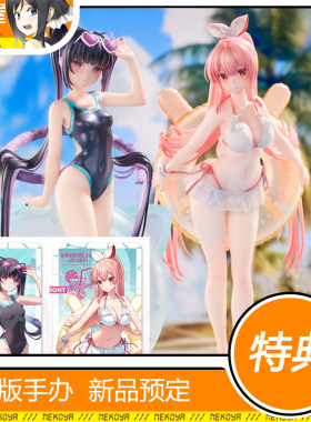 猫屋 青时雨 Rosuuri 白兔Rosu 柴郡猫Mika 手办 预定 定金 包邮