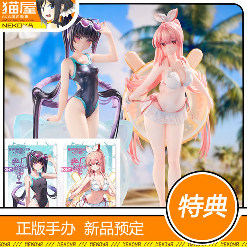 青时雨白兔柴郡猫泳装手办