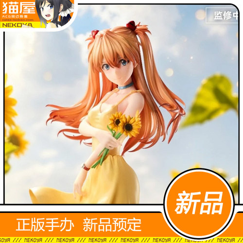 熊熊社EVA明日香连衣裙手办