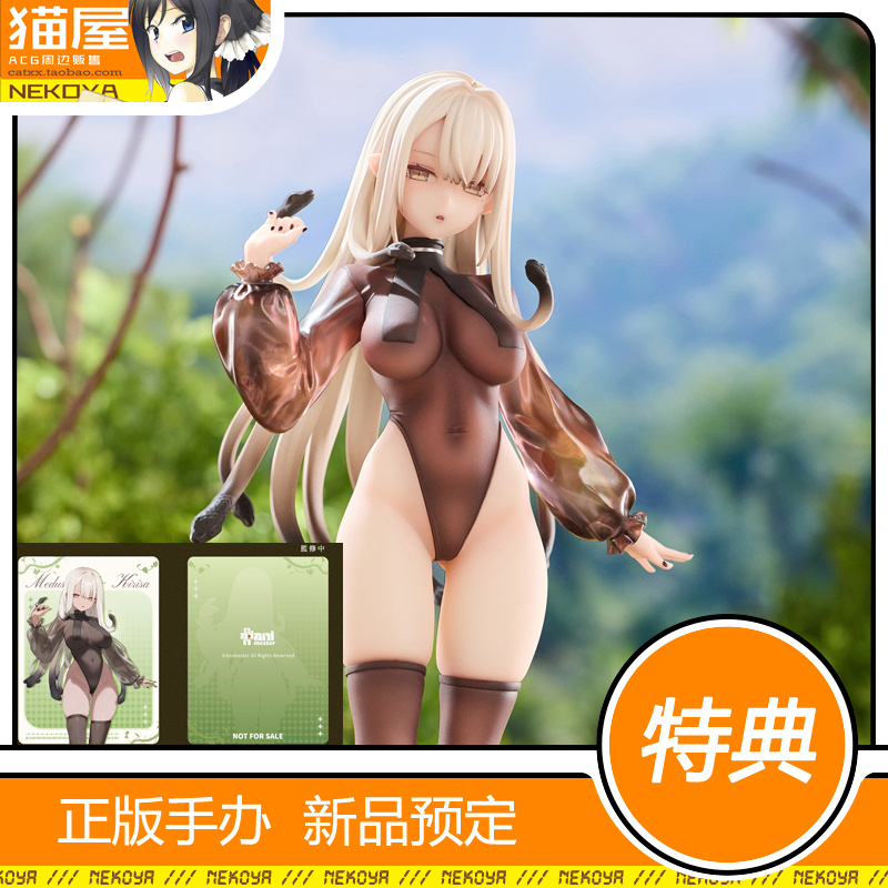 大漫匠美杜莎-雾纱手办