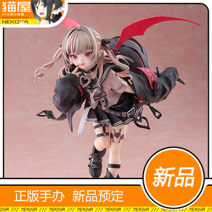 彩虹社 Factory 虚拟主播 魔界之莉莉姆 定金 猫屋 手办 DMM