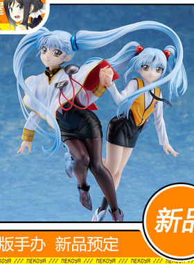 猫屋 FuRyu F:NEX 机动战舰 黑暗王子 星野琉璃 W琉璃 手办 定金