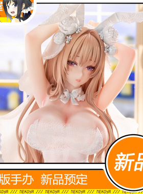 猫屋 BearPanda LOVECACAO Blossom Bunny 1/4 兔女郎 手办 定金