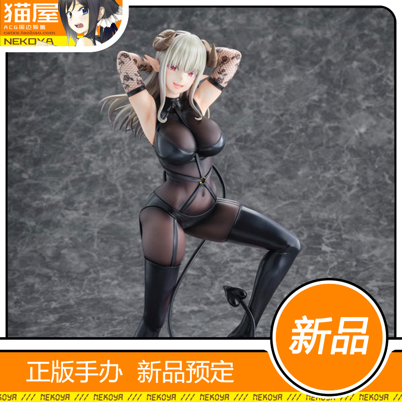 BellFine拉丝塔洛忒手办