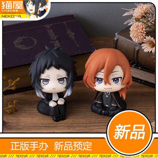 猫屋 MegaHouse Look Up 文豪野犬 中原中也 芥川龙之介 手办定金