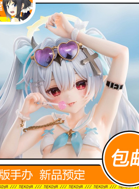 猫屋 MIYABI PURE 银发少女～扑通扑通夏日～ 手办 定金 包邮