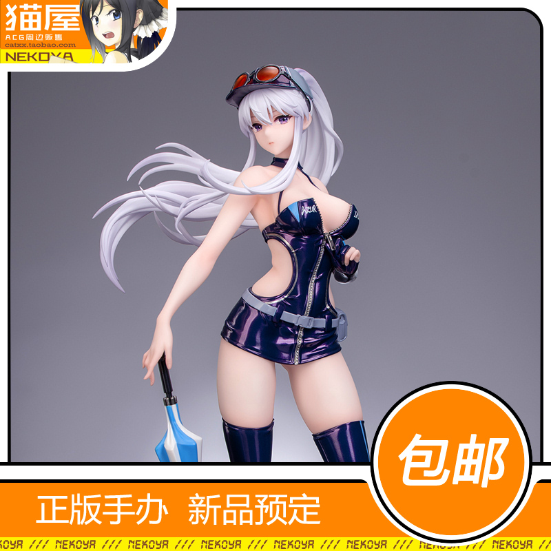 MyethosGift+企业手办