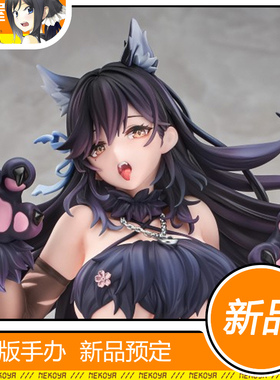 猫屋 GSC 碧蓝航线 犬（爱宕）满月之夜的狼 手办 预定 定金 包邮