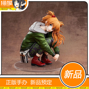 猫屋 HobbyMax 新世纪福音战士 明日香 Ver.RADIO EVA 手办 预定