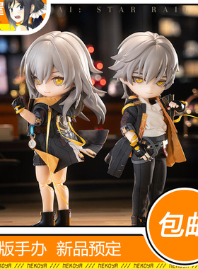 猫屋 PICCODO ACTION DOLL 崩坏 星穹铁道 开拓者 可动人偶 定金