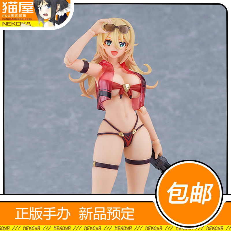 MF维罗妮卡甜心泳装figma图片