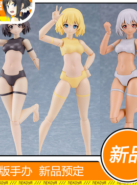 猫屋 GSC PLAMATEA Muse Body:Ichika A型 B型 C型 可动 模型定金