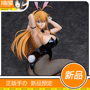 猫屋 Freeing 真一骑当千 孙策伯符 兔女郎 手办 定金