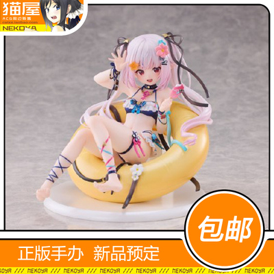 RaiseDream真白花音泳装手办