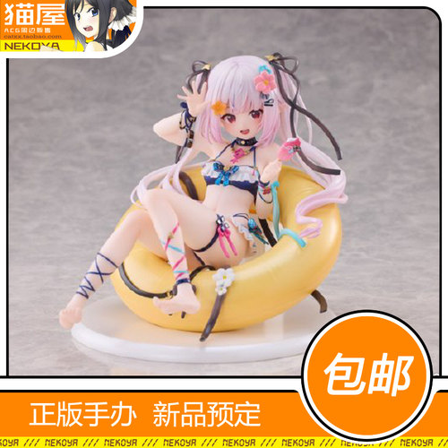 RaiseDream真白花音泳装手办