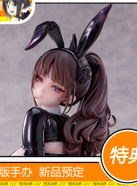 猫屋 SIKI ANIM 香槟与玫瑰兔女郎 手办 预定 定金 包邮
