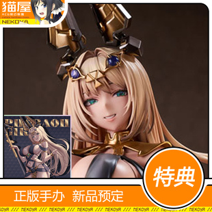 猫屋 Hobby sakura LOVECACAO Pharaoh Girl 法老少女 手办 定金
