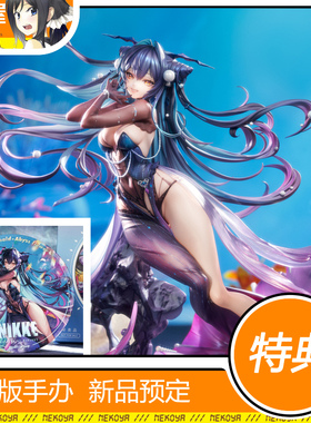 猫屋 Hobbysakura 胜利女神 小美人鱼 深渊之花 手办 定金 包邮