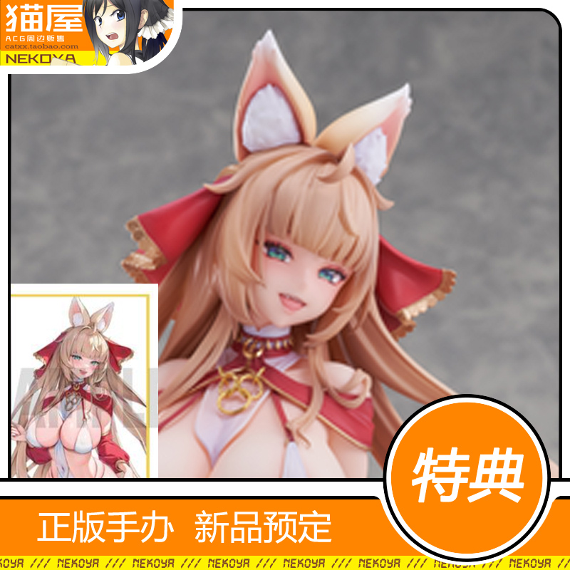 PinkMango舞姬优拉手办