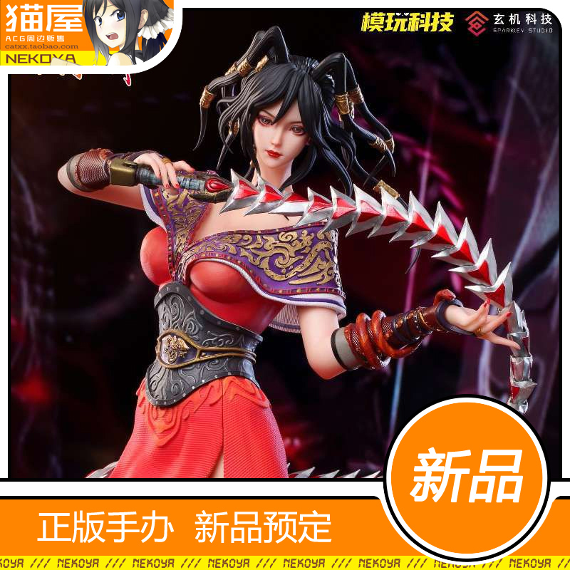 玄机科技秦时明月赤练手办