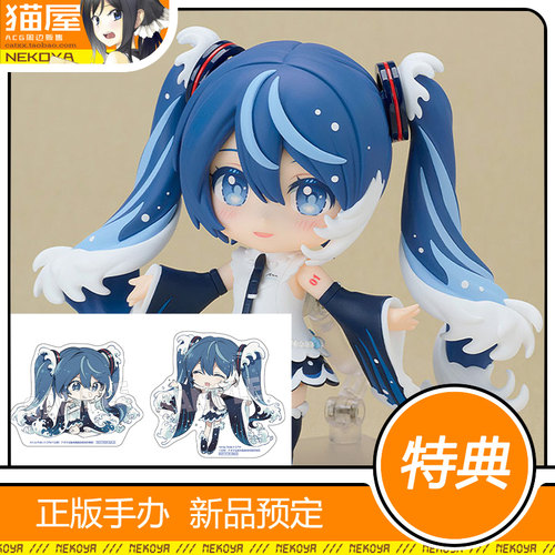 GSC粘土人初音未来葛饰北斋
