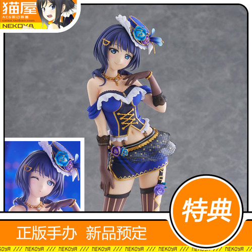 PLUMlovelive朝香果林手办