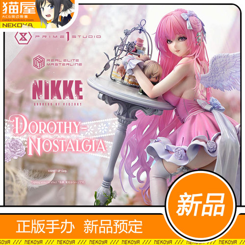 P1S胜利女神桃乐丝雕像
