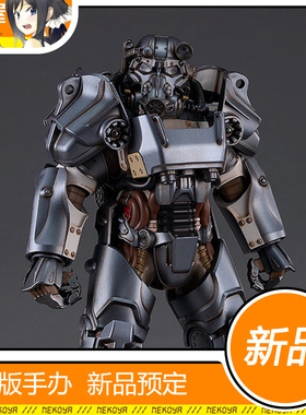 猫屋 GSC PLAMATEA Fallout T-60 动力装甲 可动模型 定金