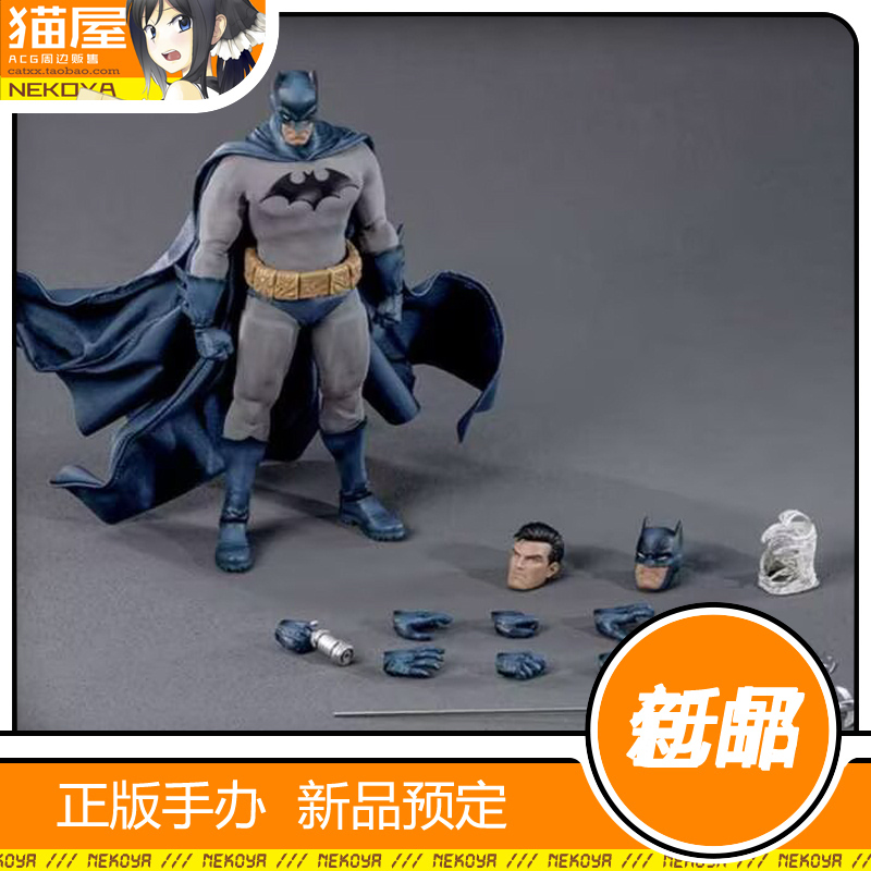 共鸣GONG蝙蝠侠缄默可动模型