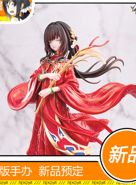 猫屋 BearPanda 饿殍 明末千里行 红妆穗岁 满穗 手办 预定 定金