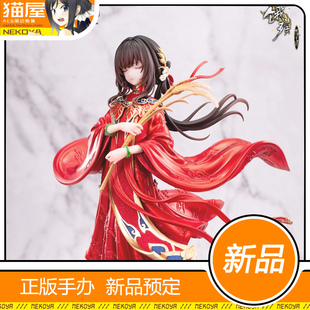 猫屋 BearPanda 饿殍 明末千里行 红妆穗岁 满穗 手办 预定 定金