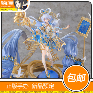 猫屋 Ali2E Vsinger 洛天依 流光协奏Ver. 手办 预定 定金 包邮