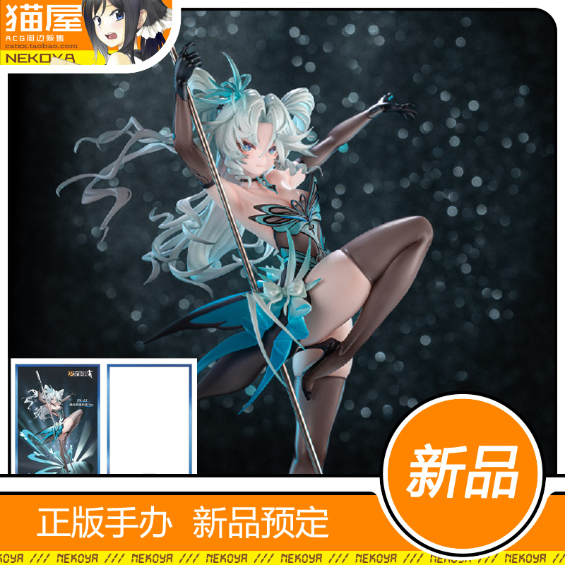 AniGamePA15踏光而来的夜手办