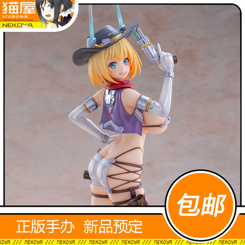 ASCENDIA索菲亚F希琳牛仔手办