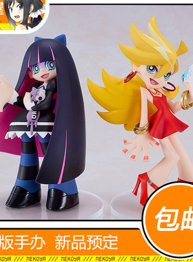 猫屋 GSC 吊带袜天使 潘迪 Stocking POP 手办 预定 定金