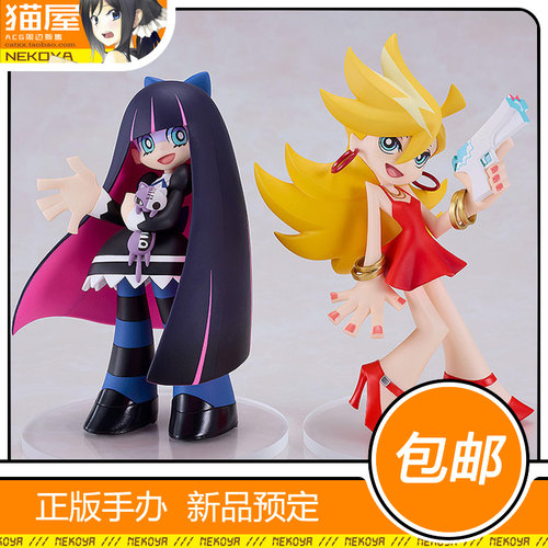 GSC吊带袜天使PantyStocking